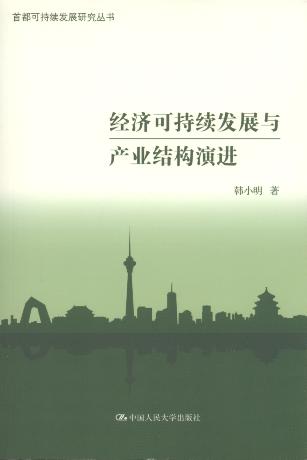 (jng)(j)ɳm(x)l(f)չca(chn)I(y)Y(ji)(gu)M(jn)/׶ɳm(x)l(f)չо
