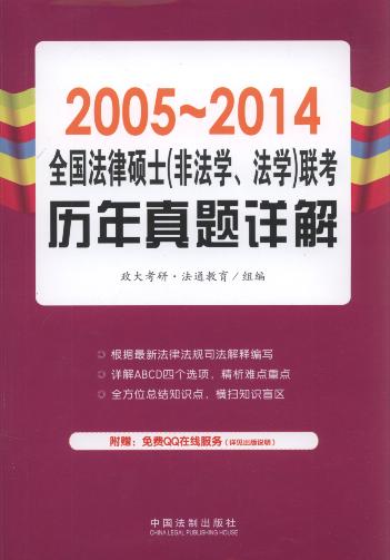 ȫɴTʿ(ǷW(xu)W(xu))(lin)v}Ԕ(2005-2014)