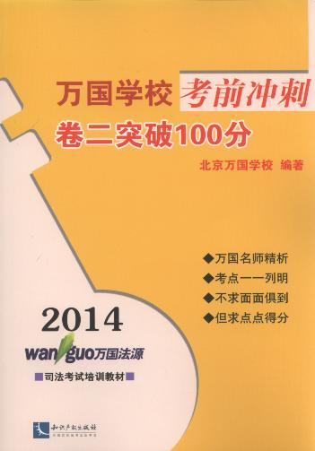 2014fWǰ_:ͻ100