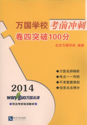2014fWǰ_:ͻ100