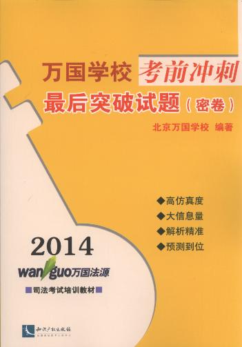 2014fWǰ_:ͻԇ}(ܾ)