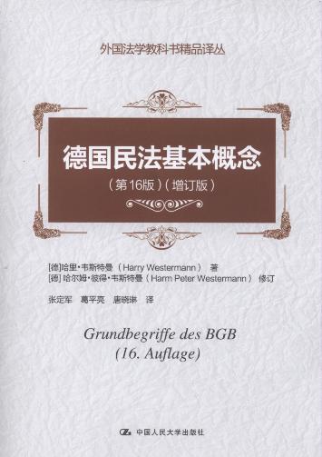 (gu)񷨻(16ӆ)/(gu)W(xu)̿ƕ(sh)Ʒg