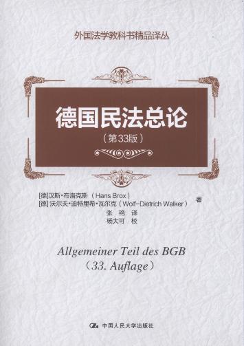 (gu)񷨿Փ(33)/(gu)W(xu)̿ƕ(sh)Ʒg