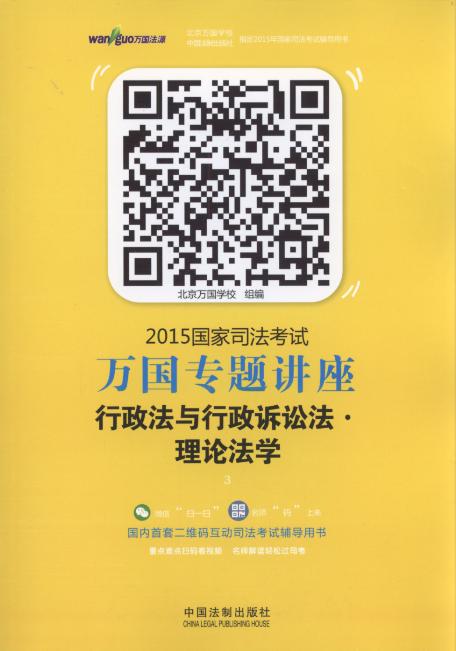 2015(gu)˾ԇf(wn)(gu)}v:cVA.ՓW(xu).3(f(wn)(gu)Դ)