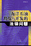 ʯͿ̽c_l(f)ķɆ(wn)}