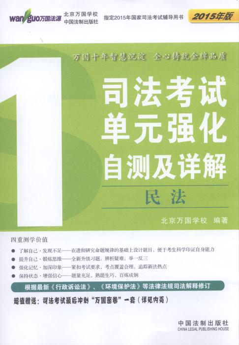 2015˾ԇԪ(qing)Ԝy(c)Ԕ(ȫ5(c))