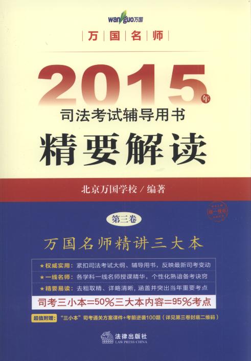 f(wn)(gu):2015(gu)˾ԇo(do)ÕҪx:С