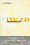 2001ɿ(do)ϵ-}о