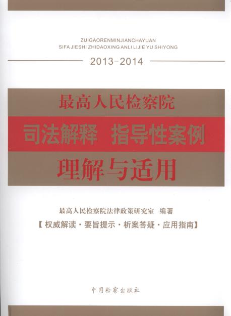 zԺ˾ָ(do)԰cm(2013-2014)