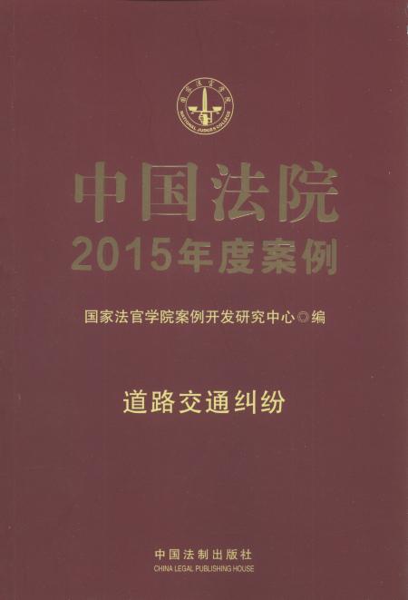 ЇԺ2015Ȱ:·ͨm.10