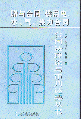 ٛcͬ늡ˮͬ-ͬՓc