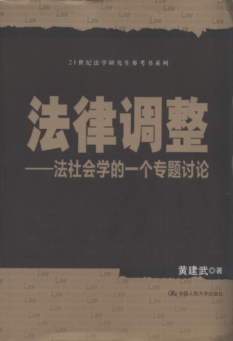 {(dio):(hu)W(xu)һ(g)}ӑՓ/21o(j)W(xu)оϵ