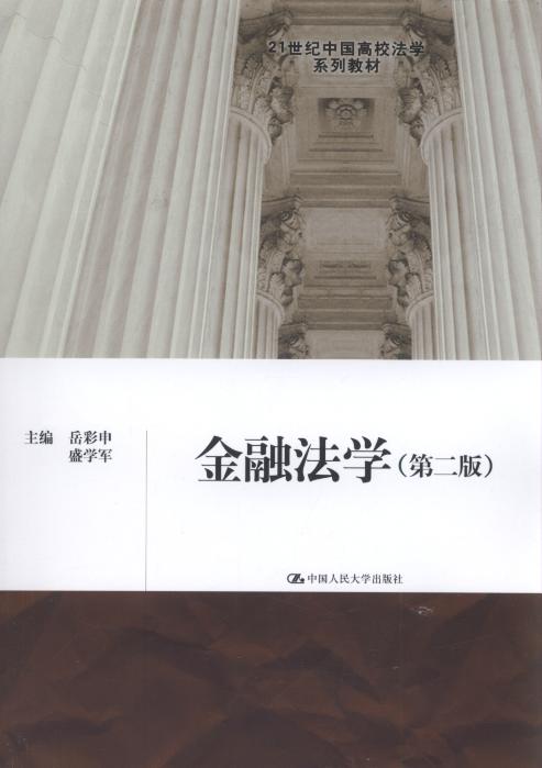 ڷW(xu)(2)/21o(j)ЇУW(xu)ϵн̲