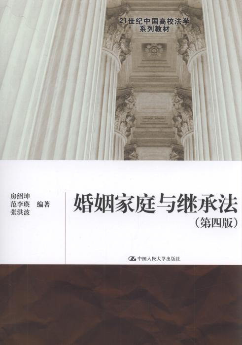 ͥc^з(4)/21o(j)Ї(gu)УW(xu)ϵн̲
