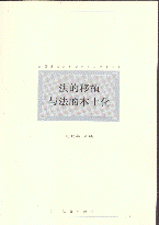 ֲcı(ȫʷоW(xu)g(sh))