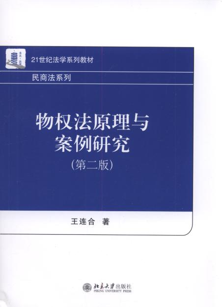 (qun)ԭcо(2)/21o(j)W(xu)ϵн̲.̷ϵ