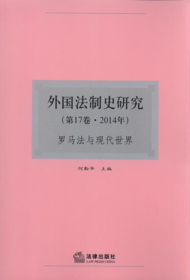 (gu)ʷо(17.2014):_RcF(xin)