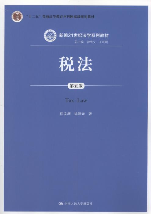 (5)/¾21o(j)W(xu)ϵн̲