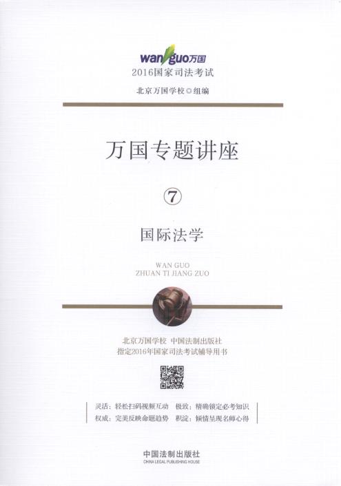 2016˾ԇf}v:HW(xu).7