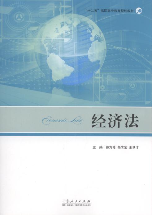 (jng)/ʮ塱ߌҎ(gu)̲