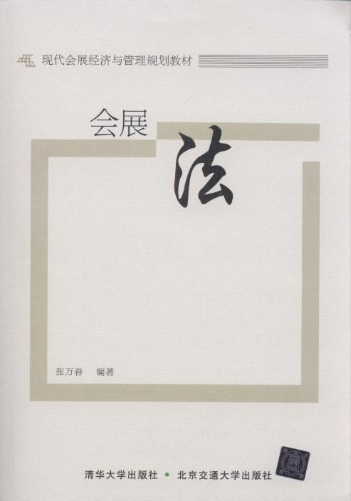 չ/F(xin)չ(jng)cҎ(gu)̲