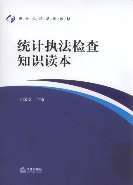 y(tng)Ӌ(j)(zh)z֪R(sh)x/y(tng)Ӌ(j)(zh)Ӗ(xn)̲