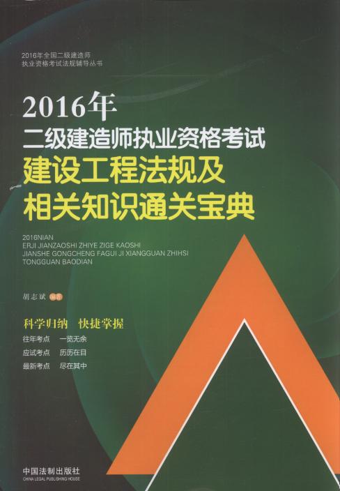 2016쎟(zh)I(y)YԇO(sh)̷Ҏ(gu)P(gun)֪RͨP(gun)