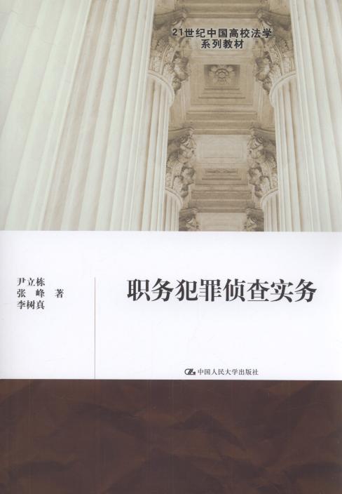 (w)ɲ錍(sh)(w)/21o(j)Ї(gu)УW(xu)ϵн̲
