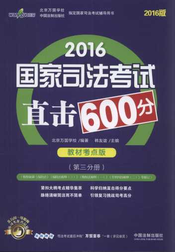 2016˾ԇֱ600̲֡Ŀc(din)桿(c)f