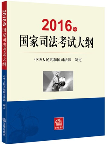 2016(gu)˾ԇV˾}(j)ʹ}(bio)(zhn)