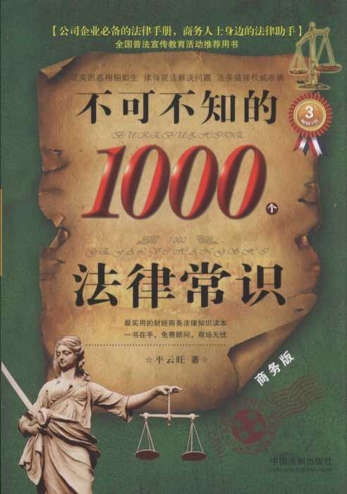 ɲ֪1000ɳR̄(w)棺N