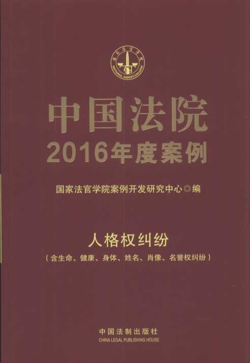 ЇԺ2016Ȱ·˸(qun)mw.12