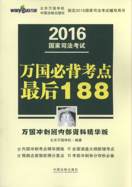 2016˾ԇfرc188f_̰(ni)YϾA