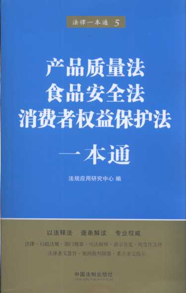 5.a(chn)Ʒ|(zh)ʳƷȫM(fi)ߙ(qun)汣o(h)һͨ桿
