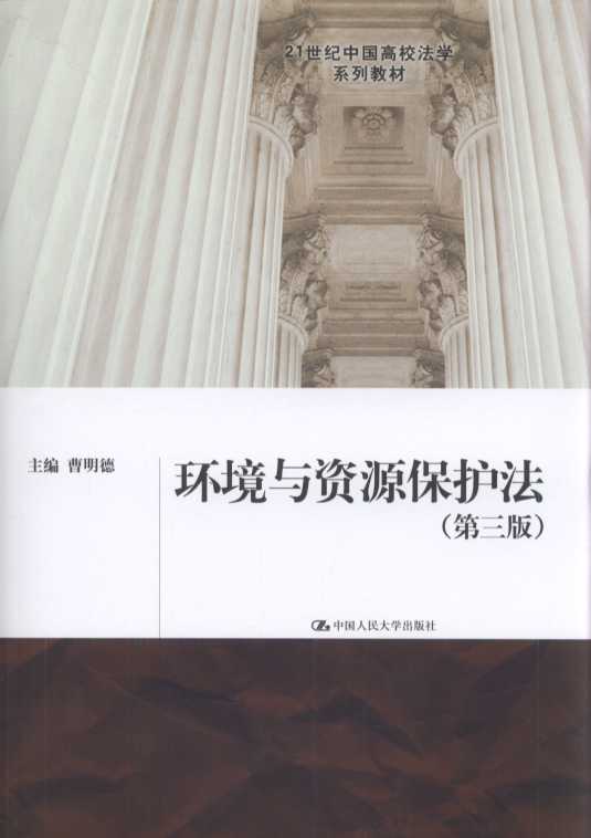 h(hun)cYԴo(h)(3)/21o(j)ЇУW(xu)ϵн̲