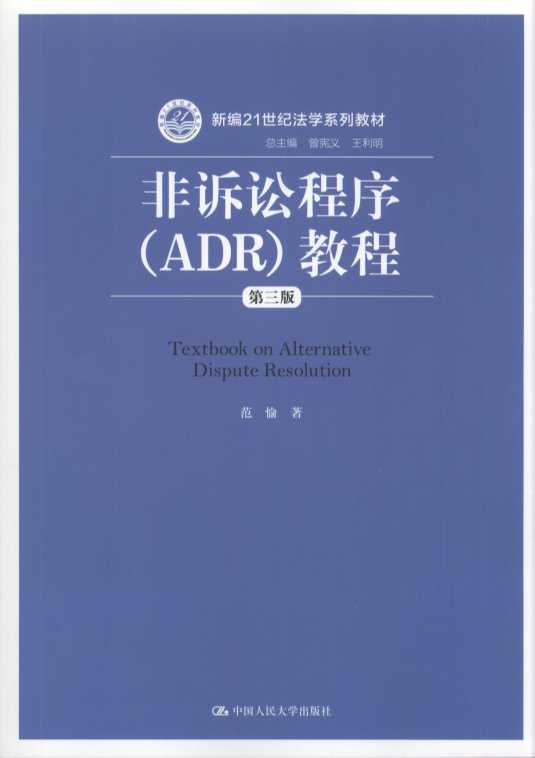 VA(ADR)̳/¾21o(j)W(xu)ϵн̲