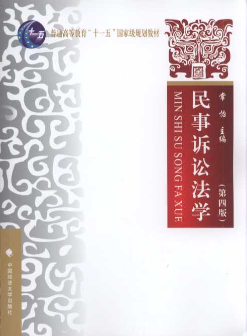 VAW(xu)(4)/ͨߵȽʮһ塱ҼҎ(gu)̲