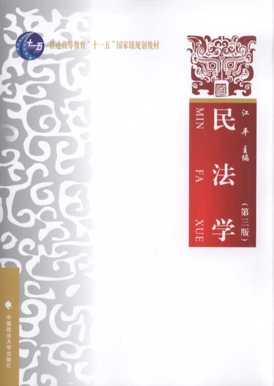 񷨌W(xu)(3)/ͨߵȽʮһ塱Ҽ(j)Ҏ(gu)̲