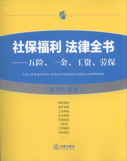 籣ȫUһ𡢹Yڱôְ棩w籣CҎ(gu)B(yng)ϱUt(y)UUʧI(y)U
