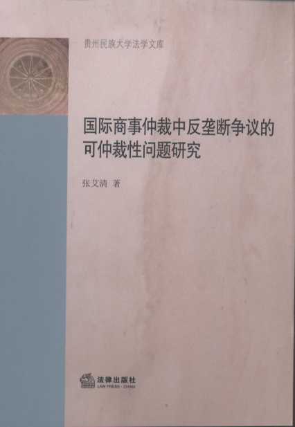 HٲзŔࠎ(zhng)hĿٲԆ}о