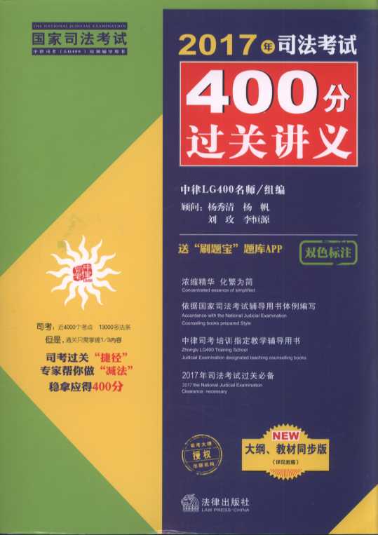2017˾ԇ400^P(gun)vxpɫ˜´V̲ͬ͡ˢ}}APP
