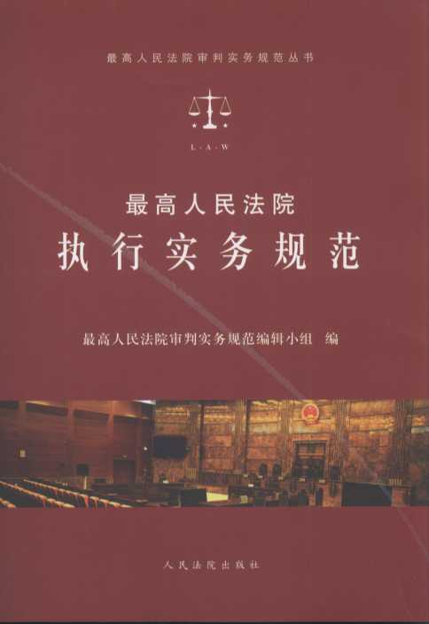 Ժ(zh)ЌЌ(sh)(w)Ҏ(gu)/ԺЌ(sh)(w)Ҏ(gu)(sh)