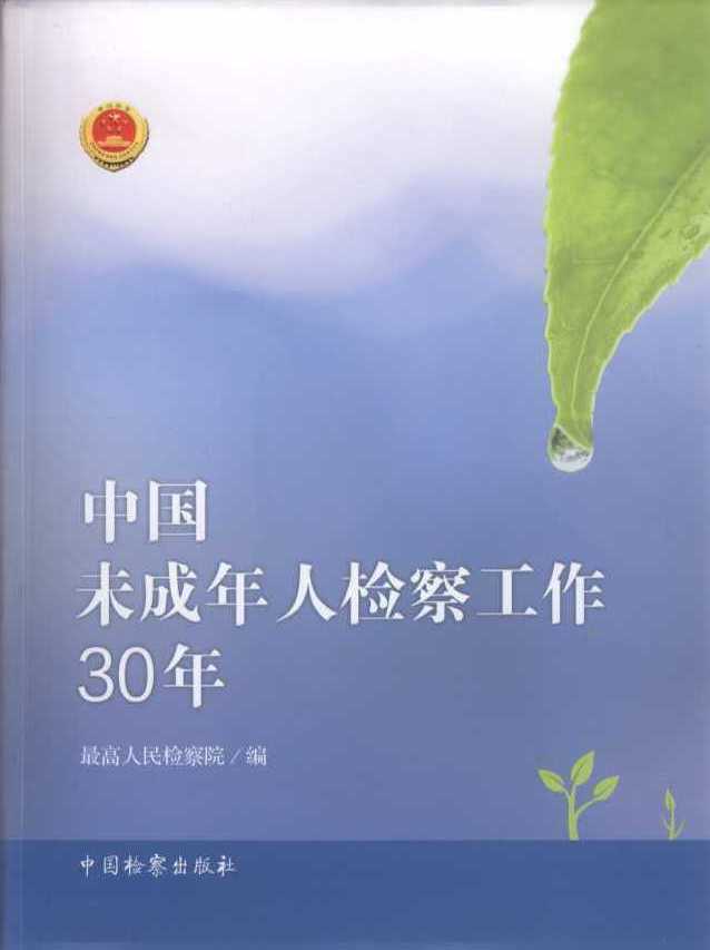 Ї(gu)δ˙z칤30