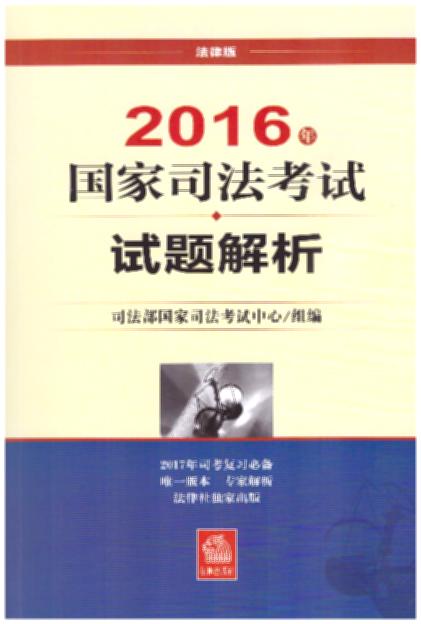 2016(gu)˾ԇԇ}˾ٷڙ(qun)汾}HԽx(qun)u(png)(j)