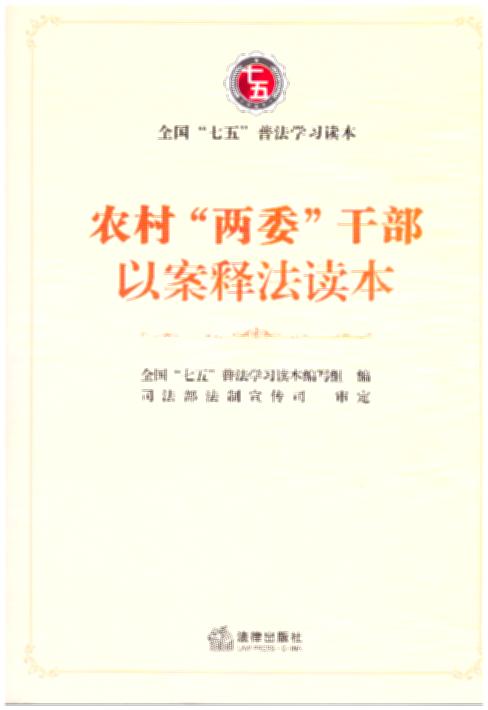 r(nng)塰ίɲ԰ጷx/ȫ(gu)塱շW(xu)(x)x