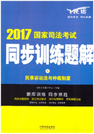 2017(gu)˾ԇͬӖ(xn)}:VAcٲƶ.4