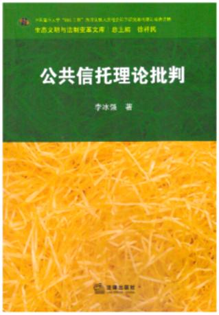 Փ