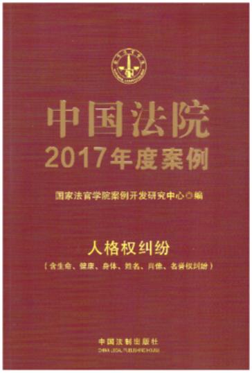 ЇԺ2017Ȱ12·˸(qun)mwФu(qun)m