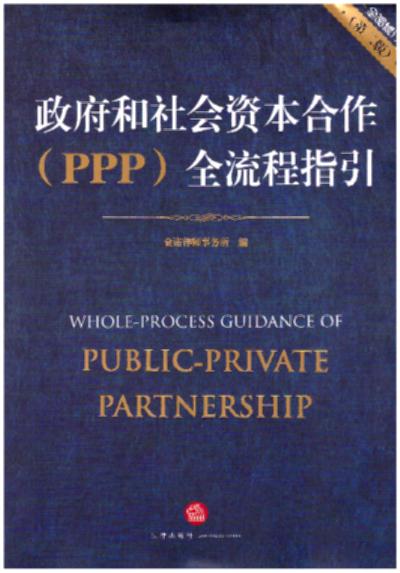 (hu)YPPPȫָڶ棩(PPPx(sh)(w)əz(sh)ùߕ(sh))