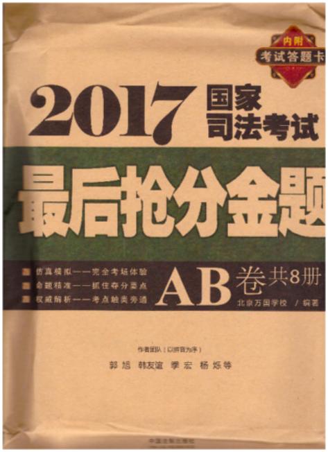 2017(gu)˾ԇ󓌷ֽ}AB